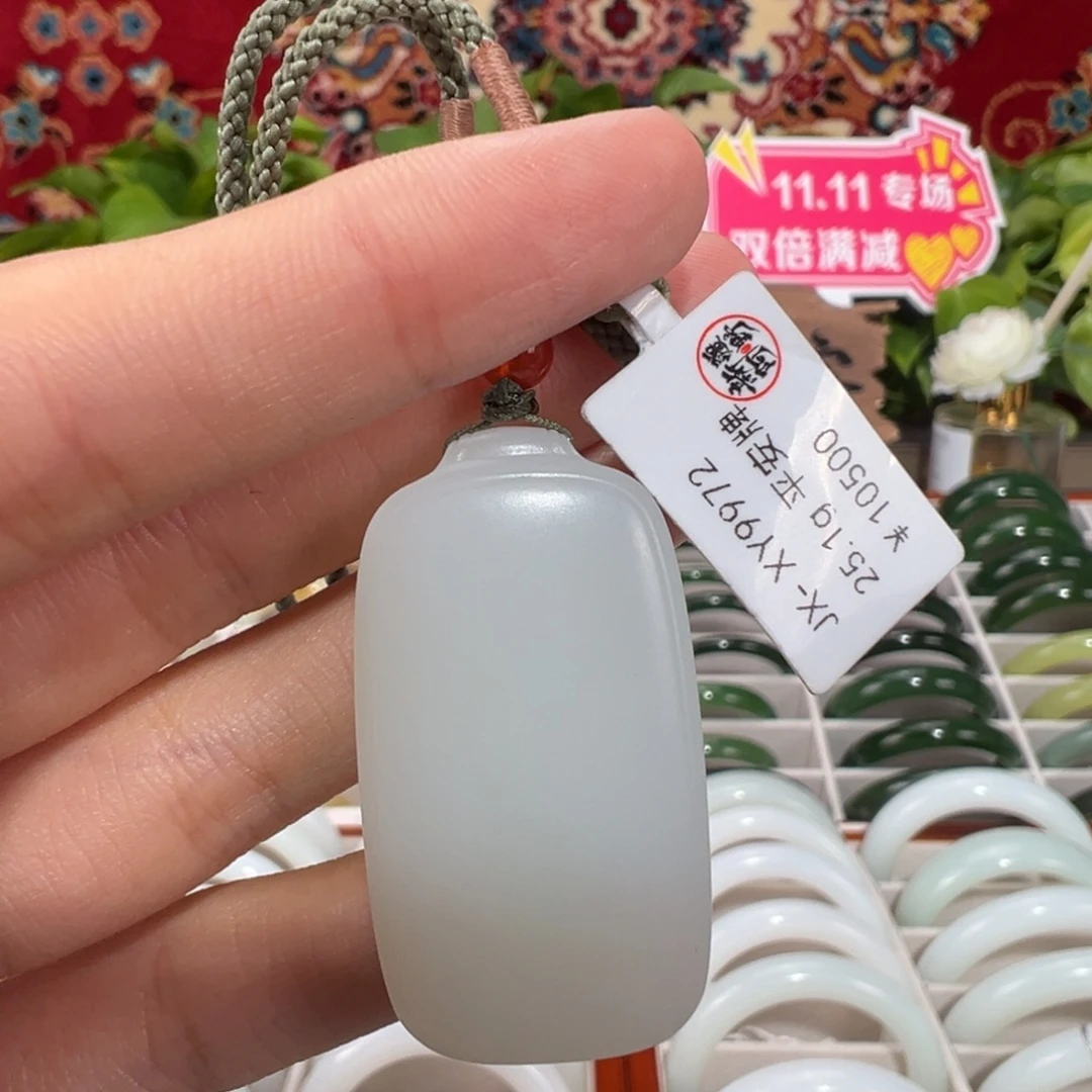 和田玉未镶嵌颈饰新疆和田玉无事牌吊坠