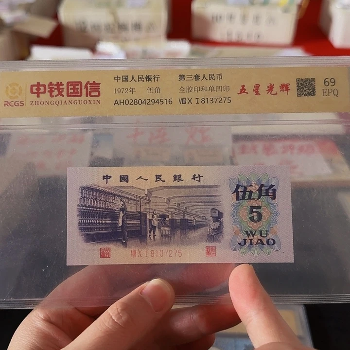 其他普通金属三套五角纺织单张封装评级