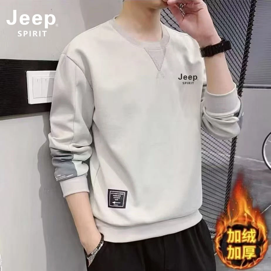 Jeep吉普休闲卫衣男士春秋冬季宽松时尚帅气长袖t恤百搭男款