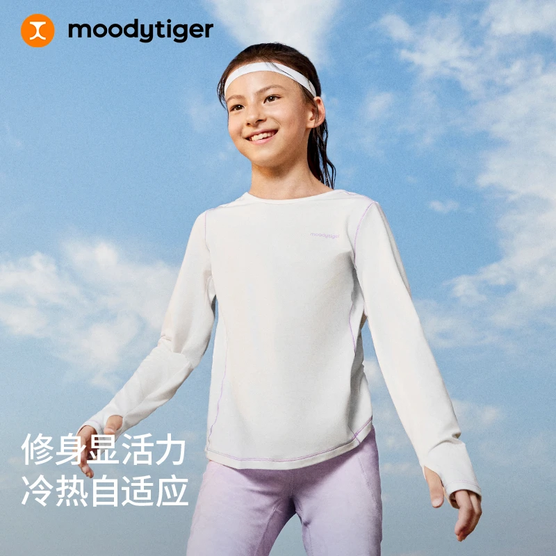 moodytiger户外修身运动女童T恤25新款舒适柔软长袖53210107【DR】
