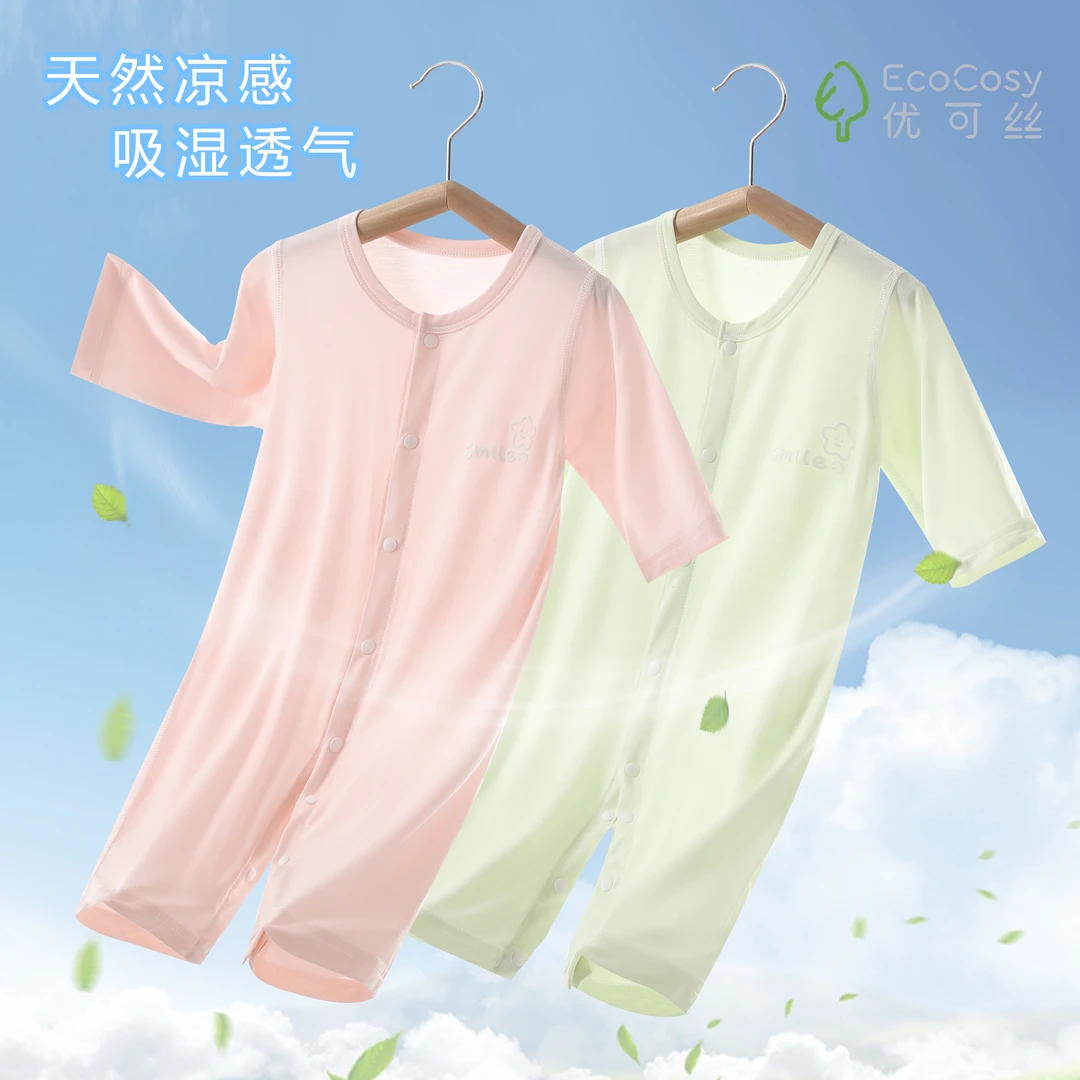 【婴儿夏款长袖连体宝宝薄款哈衣新生儿优可丝透气睡衣夏季空调服】