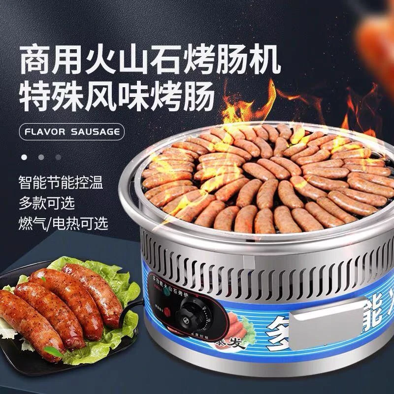 电热火山石烤火腿肠机煤气商用鹅卵石头脆骨丸台湾热狗香肠机摆摊