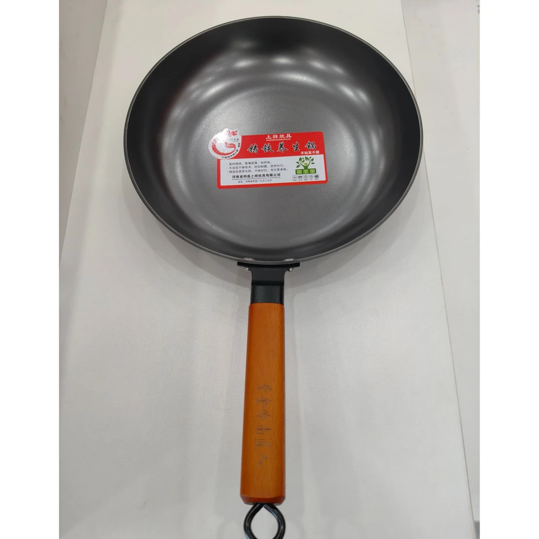 工厂直发氮化工艺不易生锈无涂层平底煎锅电磁炉燃气通用