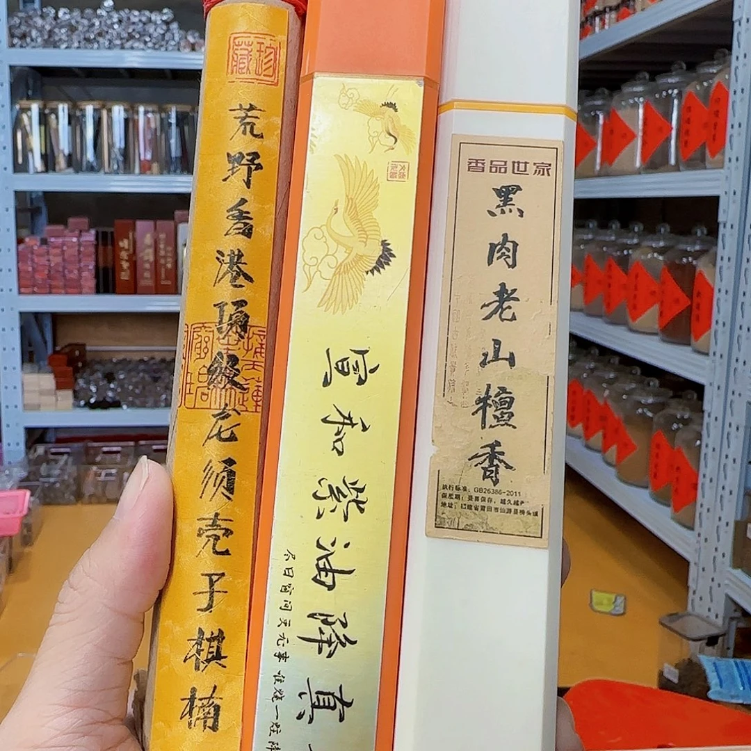 线香买天然香找老陈靠谱