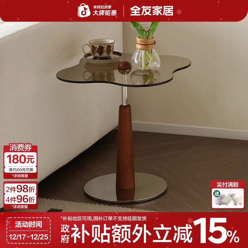 全友家居复古风中古客厅家用创意可移动花束中古风边几