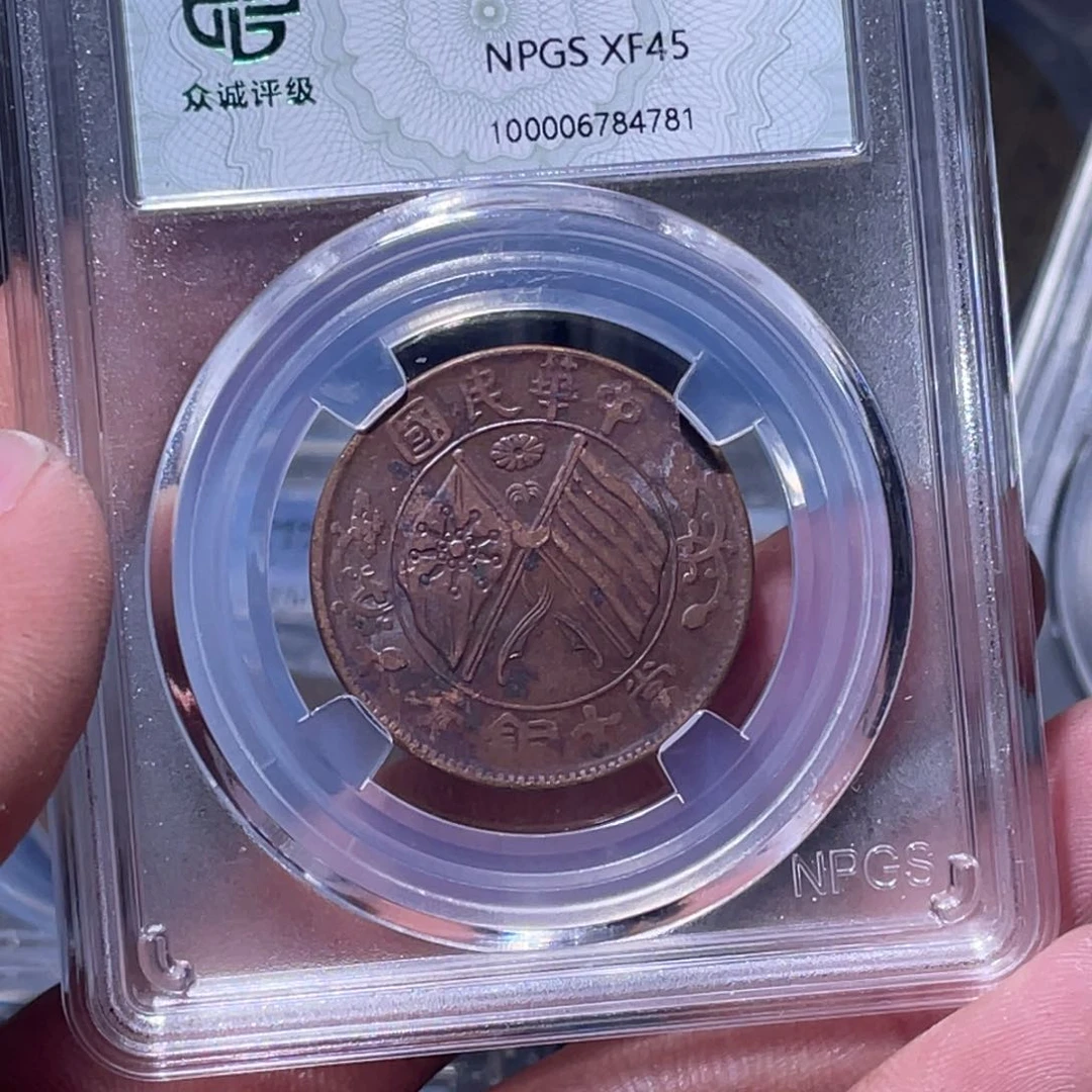 金属江南收藏江南柴4781