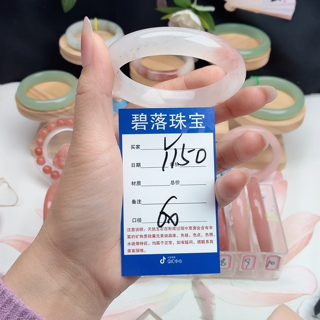 石英质玉未镶嵌手镯