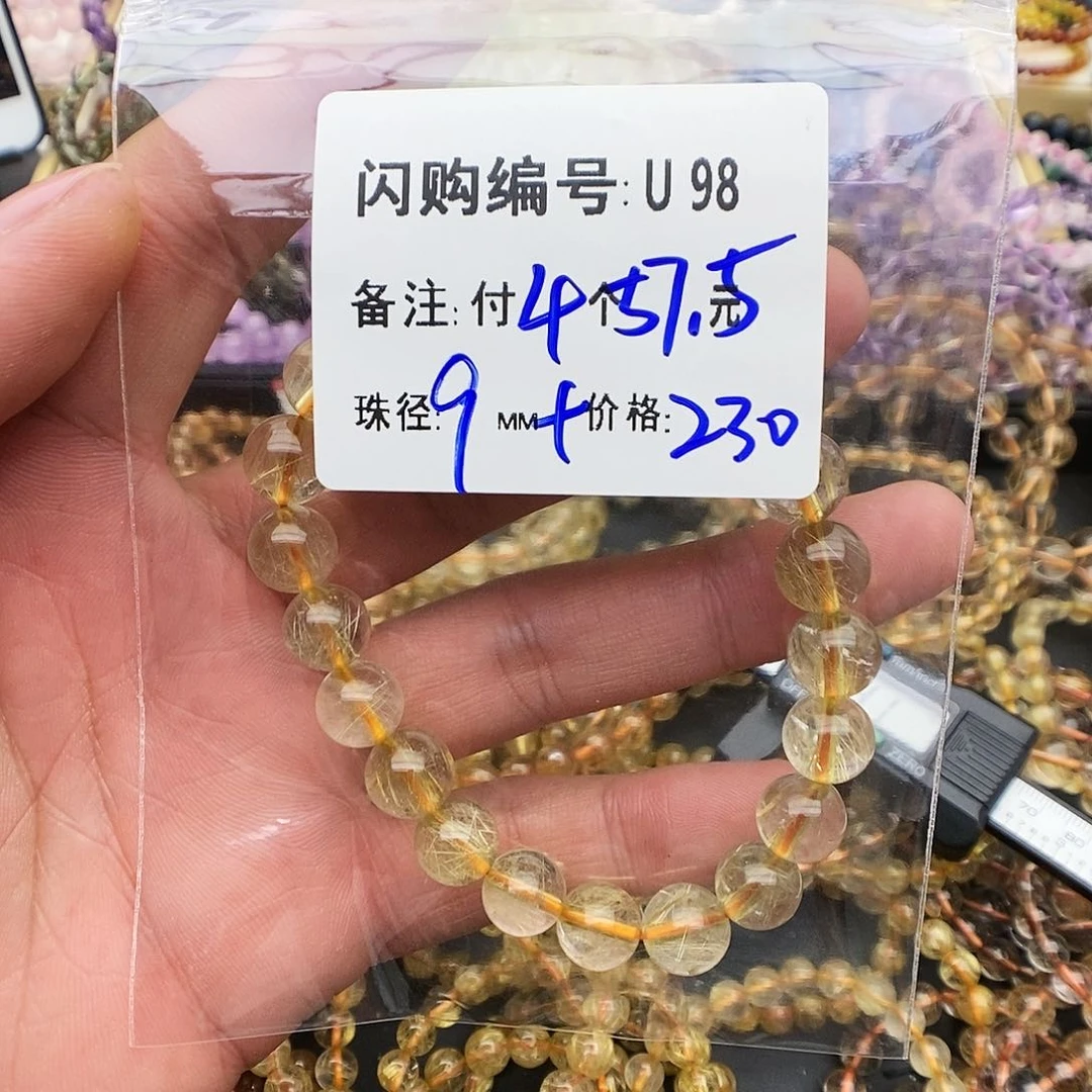 水晶手链未镶嵌@****✨U98