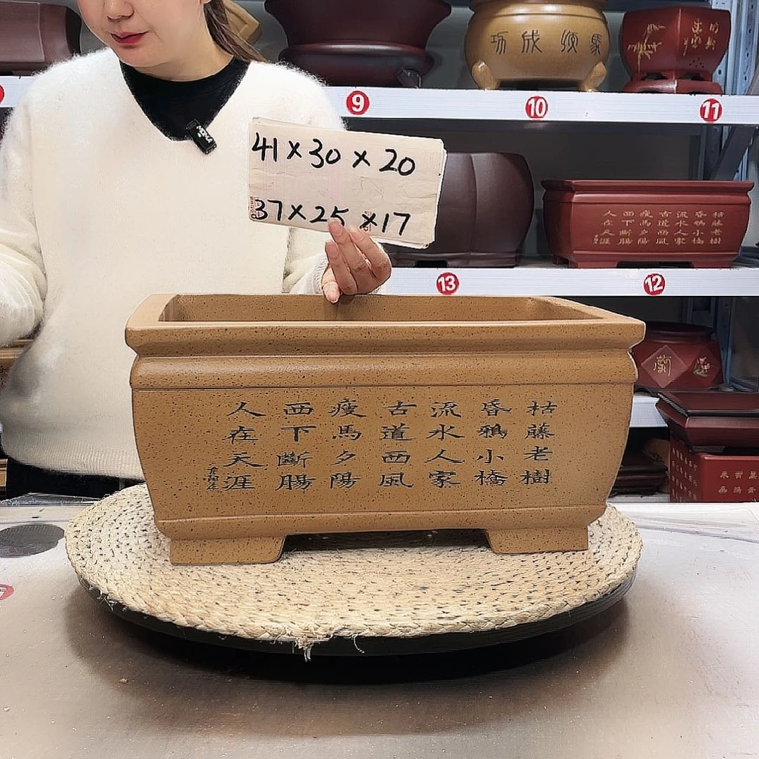 紫砂花盆紫砂花盆