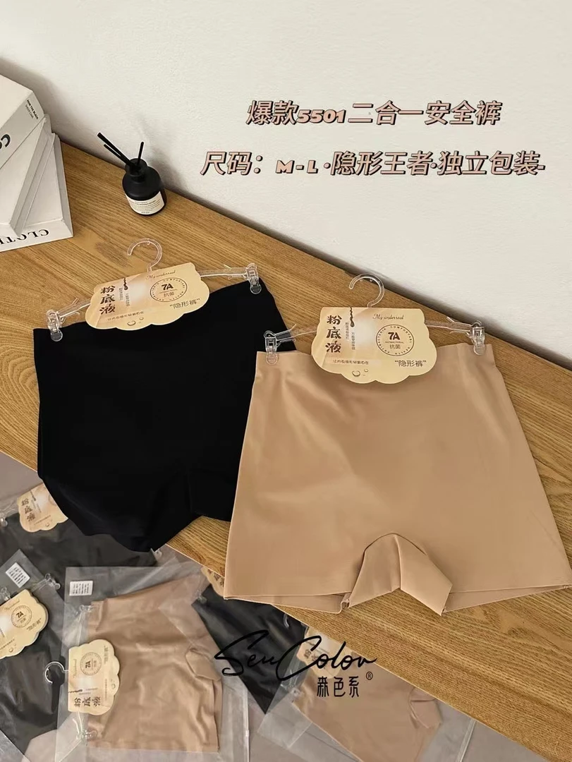 【两条装】2025粉底液二合一安全打底裤女无痕隐形内裤裆平角短裤