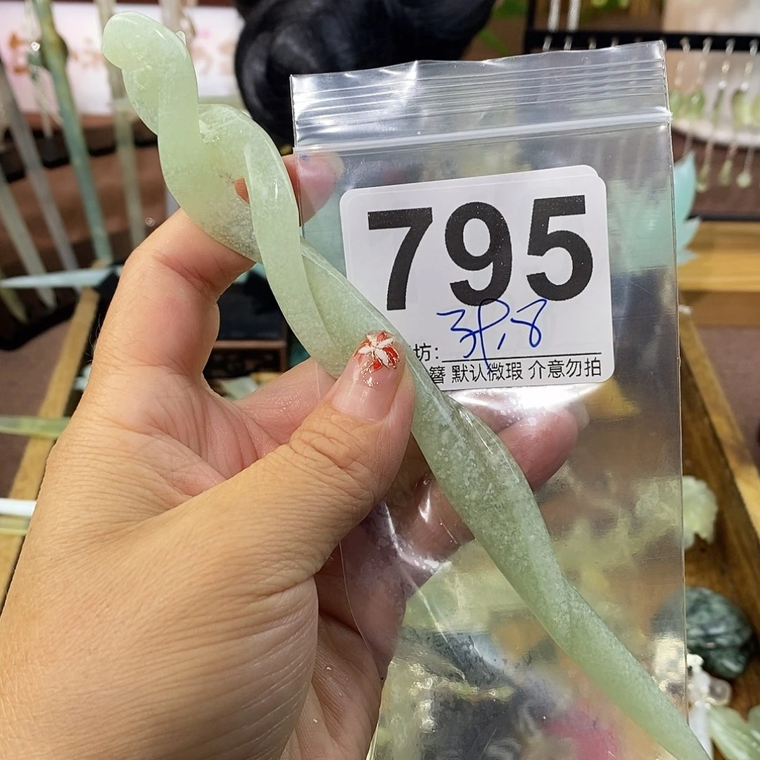 A***儿合金蛇纹石玉发饰