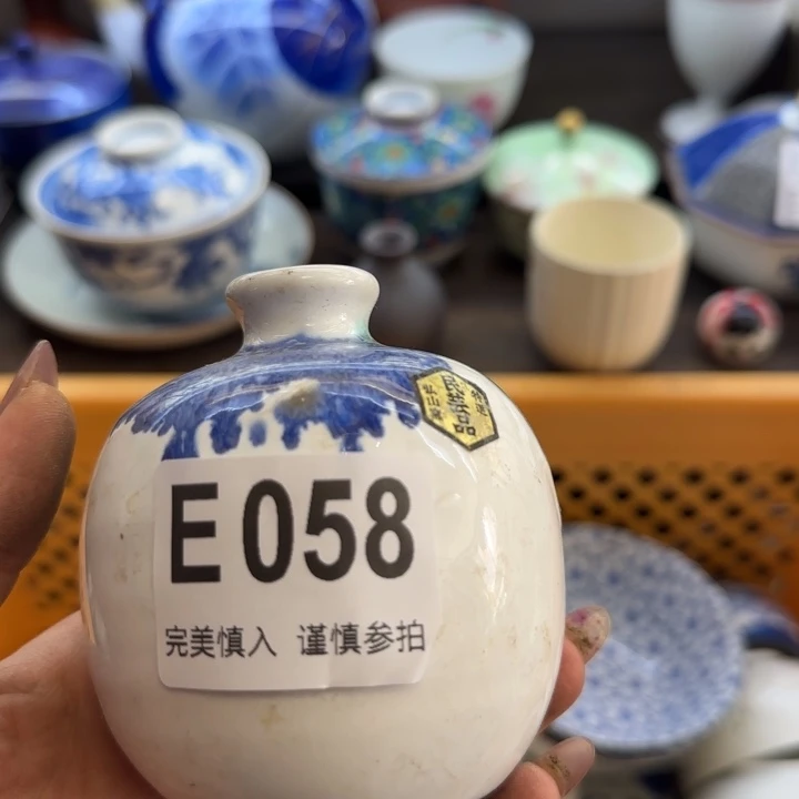 诺***妆瓷片一物一拍感谢支持