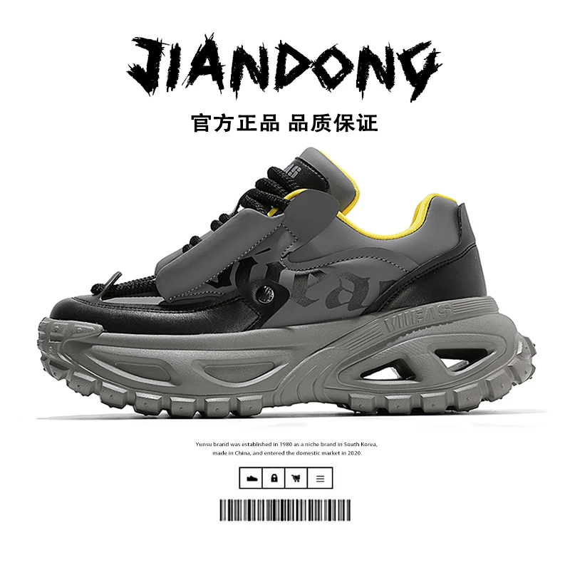 透气秋厚款时尚休闲鞋春季秋季男鞋潮鞋网面男士韩版老爹鞋