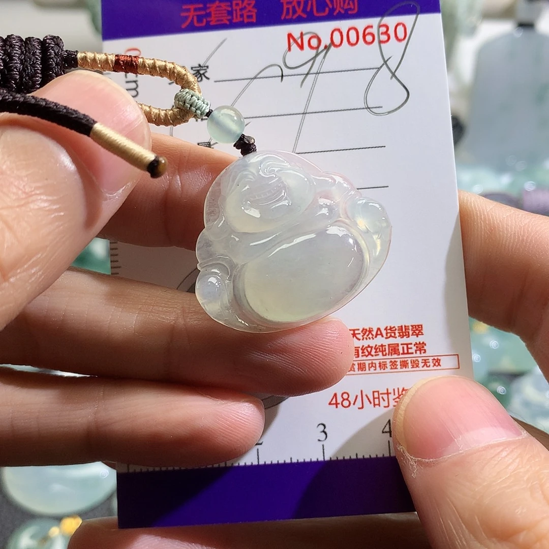 翡翠未镶嵌颈饰吊坠