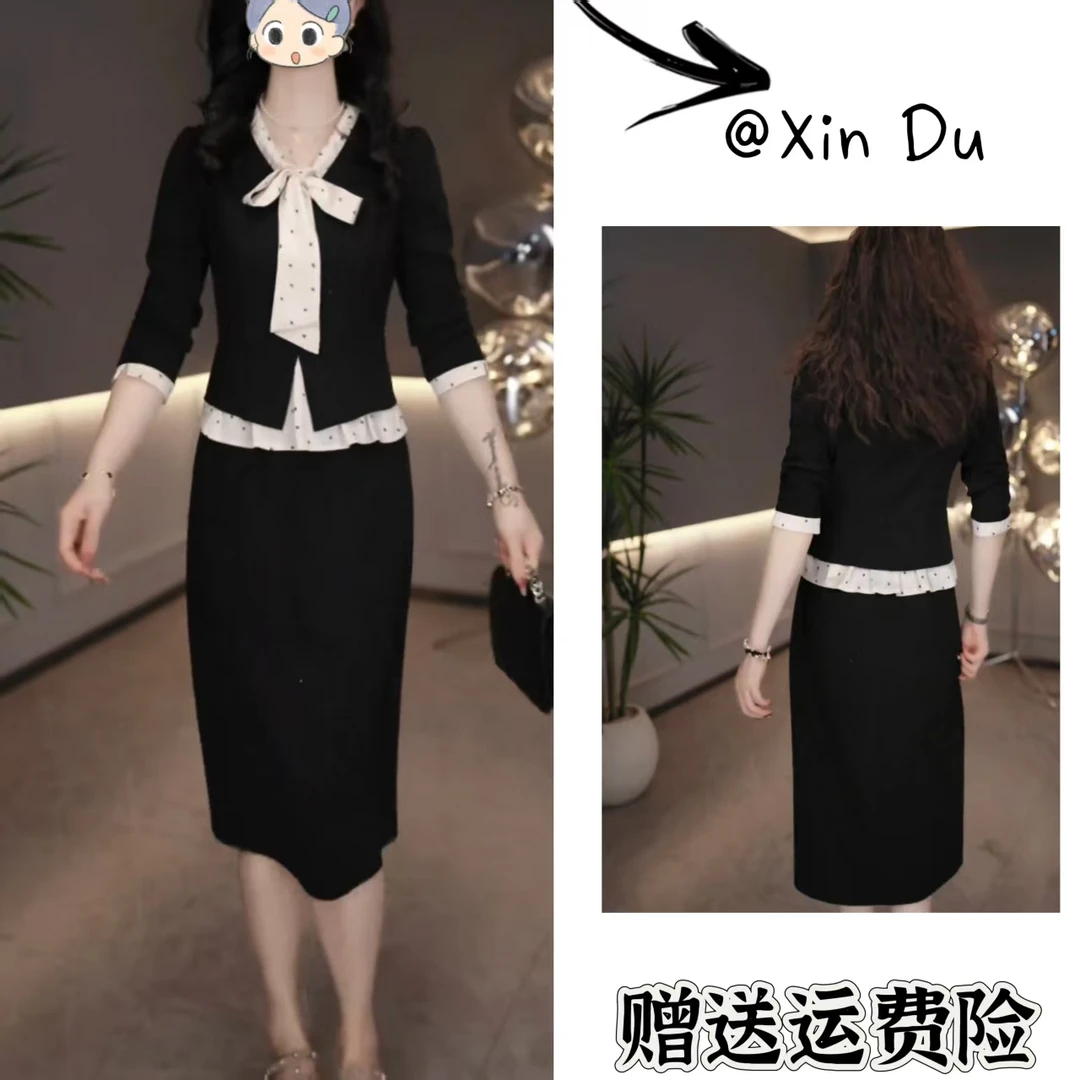 2025秋季新款时尚显瘦气质女士网红洋气两件套百搭款D22528