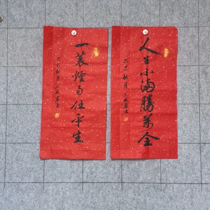 书法：：：：：：：：：：：：：：：：：：