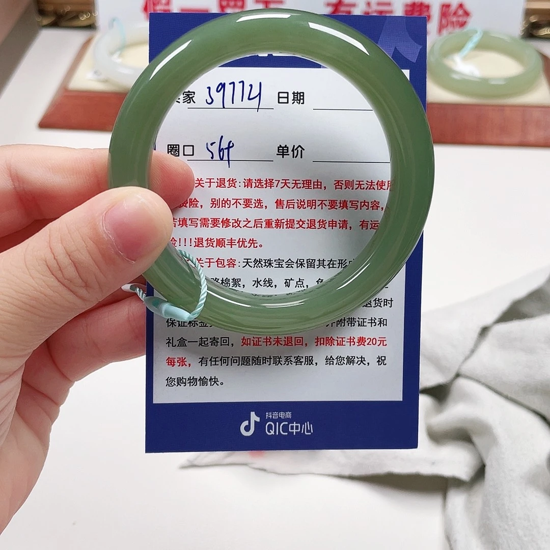陌***嫣未镶嵌手镯和田玉