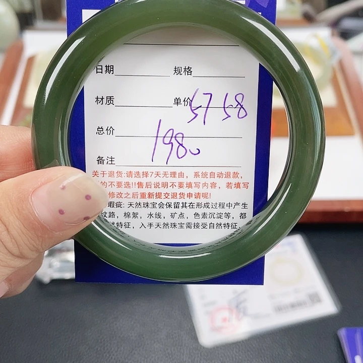 和田玉未镶嵌手镯