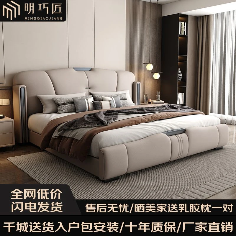 【静音耐用】意式轻奢真皮床主卧网红床现代简约皮艺床软包储物床双