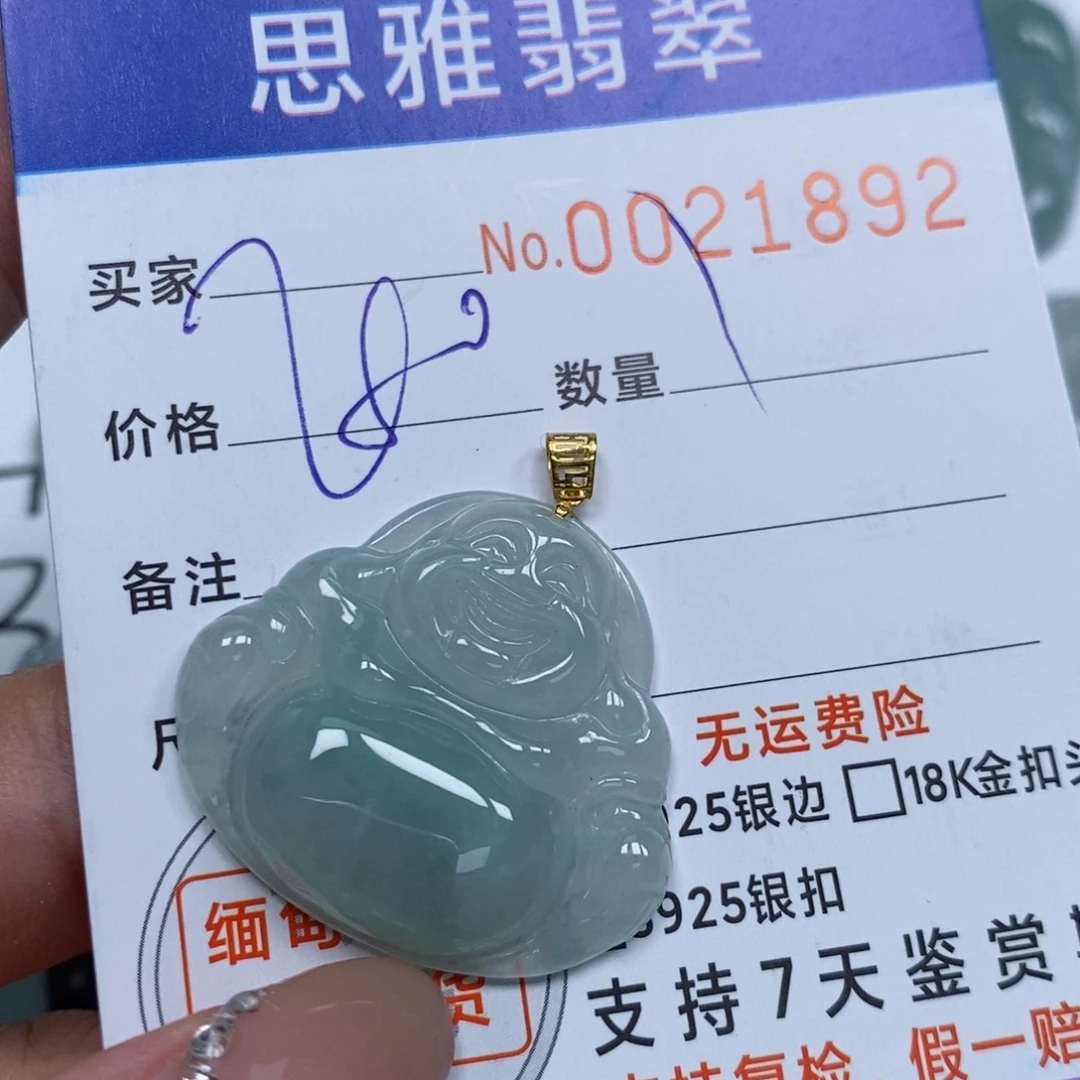 翡翠未镶嵌颈饰天然缅甸翡翠