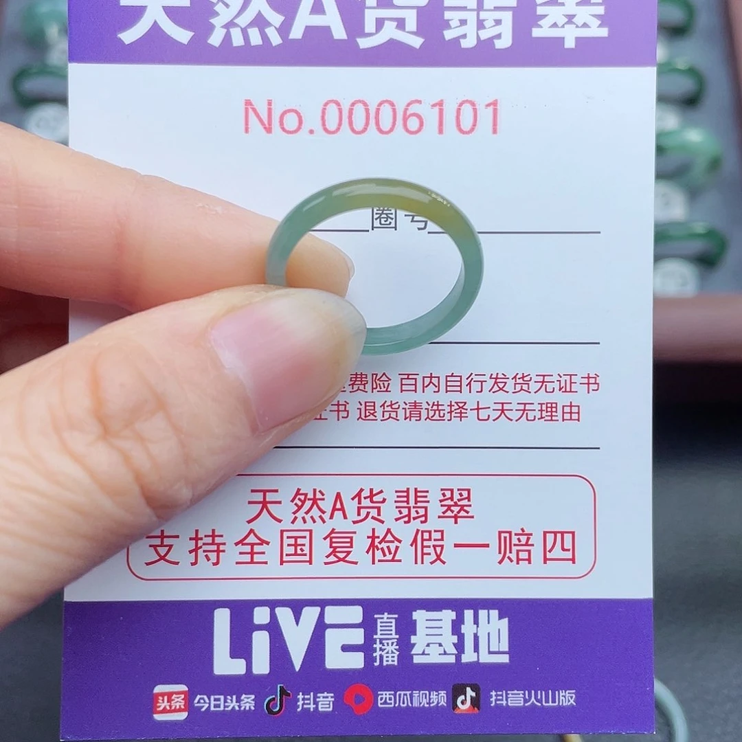 【闪购商品】翡翠戒指未镶嵌A****妈天然