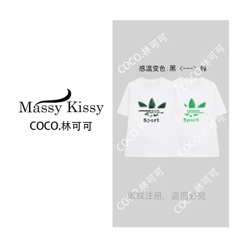 【COCO林可可】68108#立体浮雕印花短袖T恤2025休闲潮流个性上衣