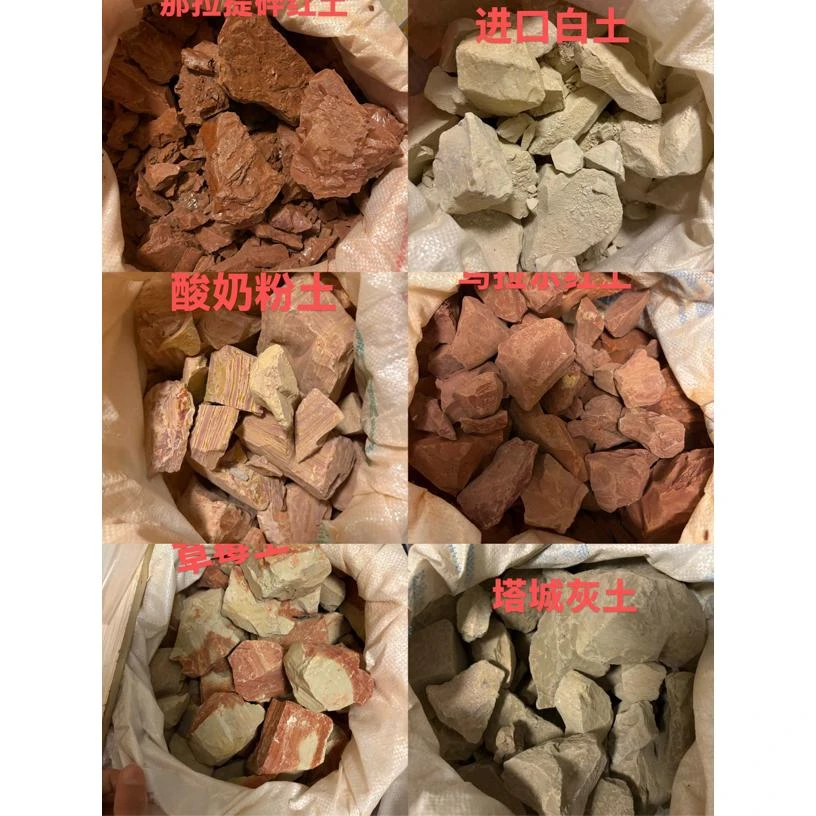 新疆天然彩色土块解压神器非营养土