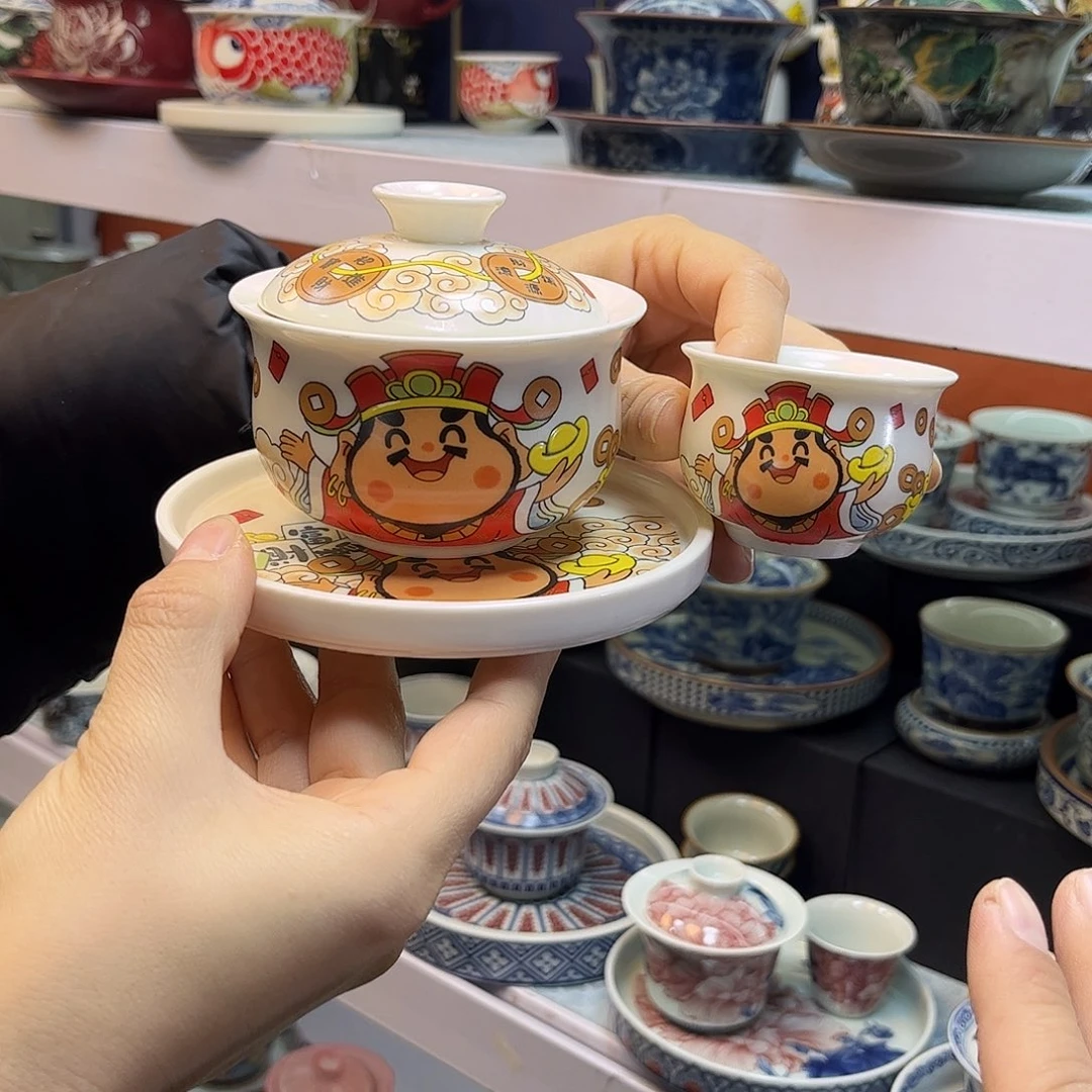 盖碗盖碗健健康康快快乐乐
