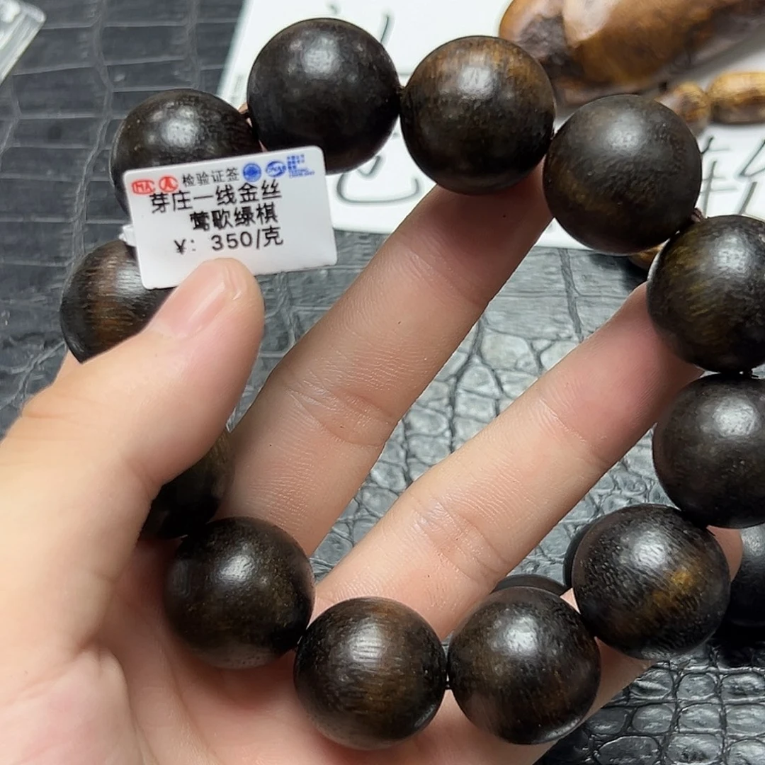 降真香手串/手链26越南20mm