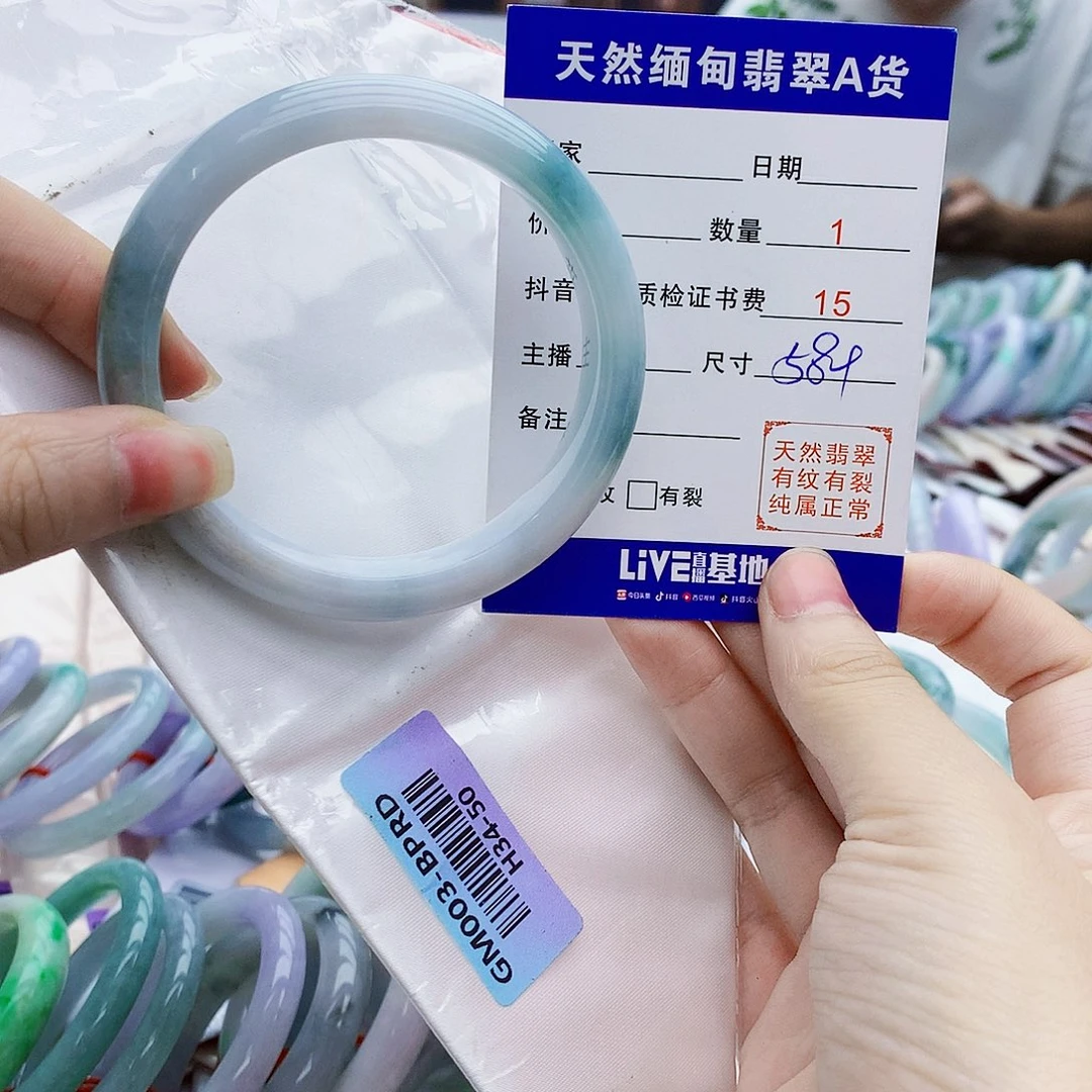 翡翠手镯未镶嵌Oh no that’s the