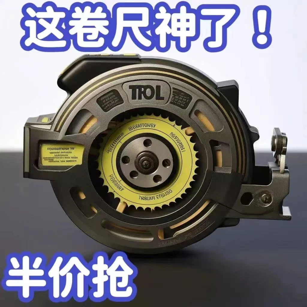 【工厂福利】【不伤手】黑科技荧光卷尺5米自动锁定设计【拒绝差评】