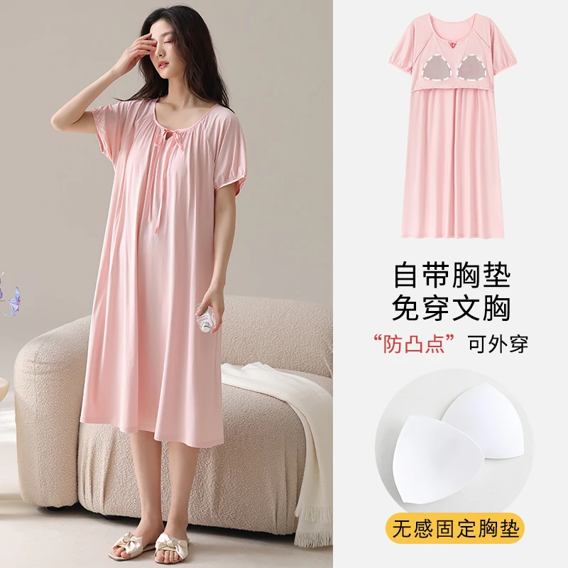 睡裙女带胸垫短袖睡裙莫代尔棉宽松夏季薄款可外穿连衣裙纯色睡裙