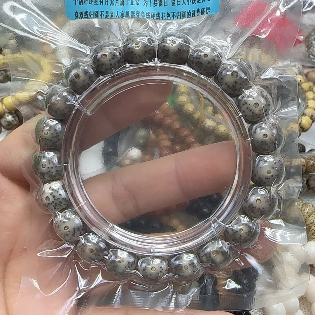 星月菩提手串111高端黑冰星月菩提11×10单圈