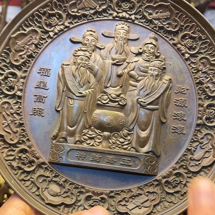 铜6666666666666666