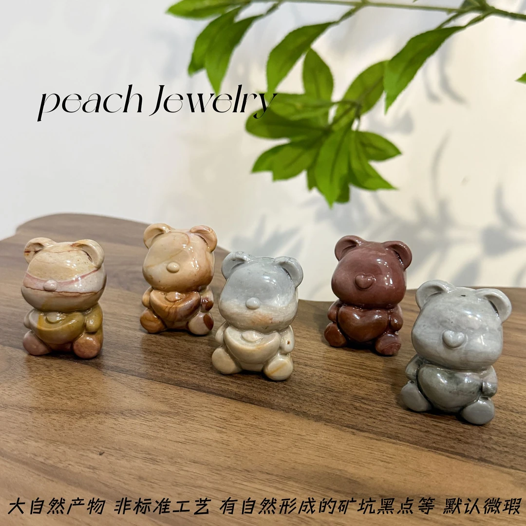 阿拉善玛瑙小熊摆件（爱心、元宝随机） LC47 多样性发一颜色微差