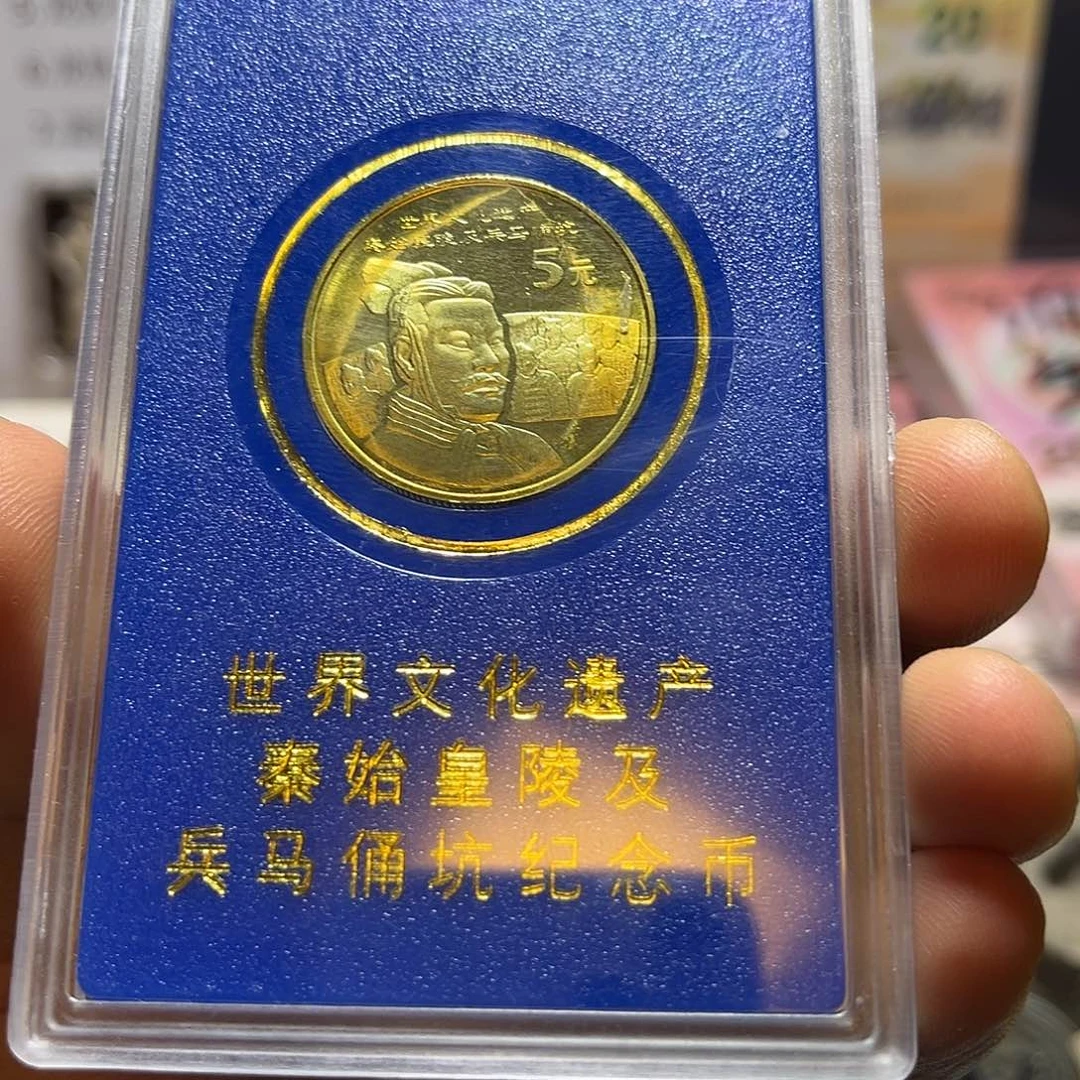 其他普通金属2002年遗产兵马俑纪念币