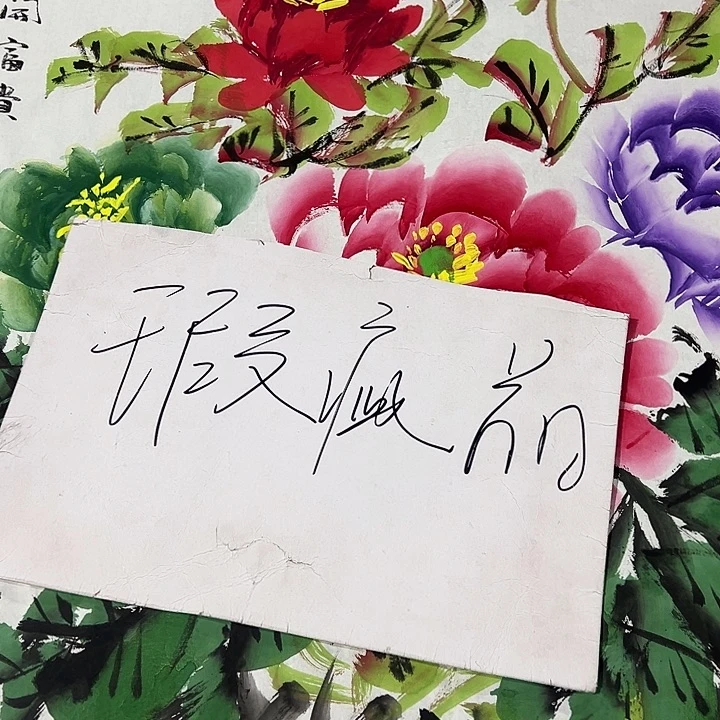 客厅客厅年画年画