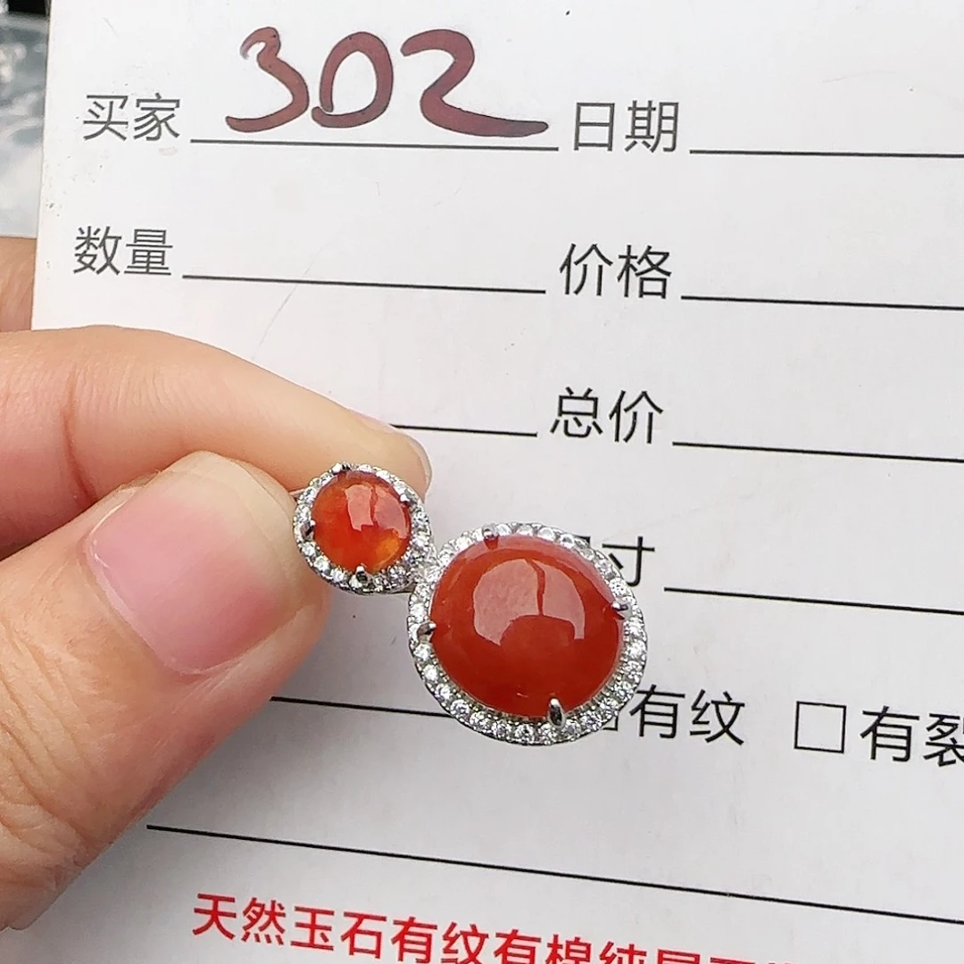 银S925镶嵌戒指翡翠戒指