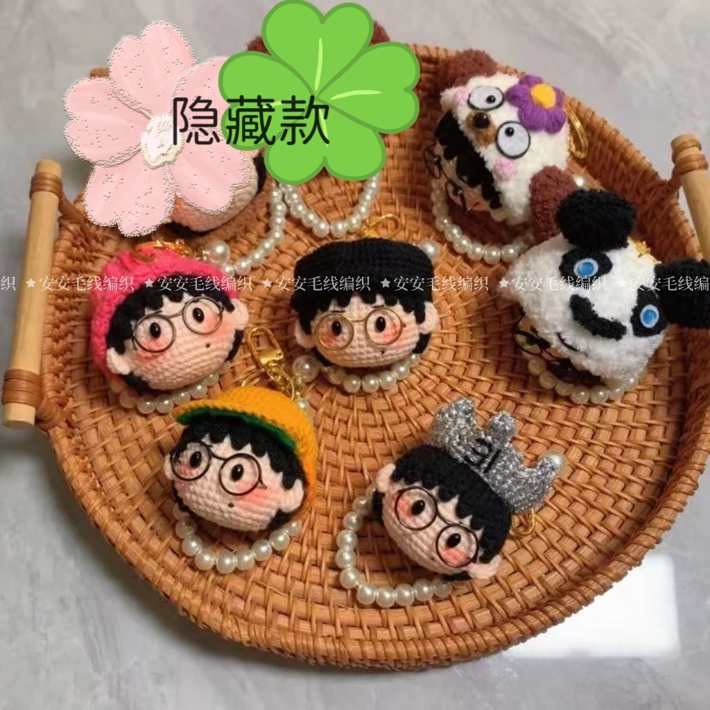 毛不易团子钩织毛不易演唱会周边应援生日礼物钥匙扣挂件手工diy