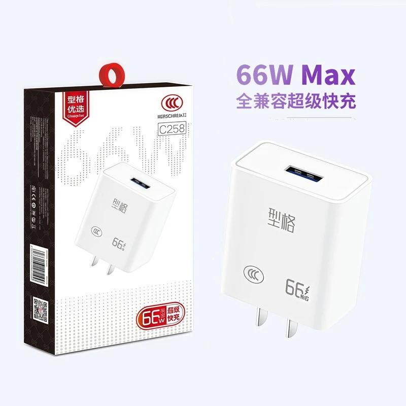 适用华为小米oppo手机充电头66w超级快充数据线