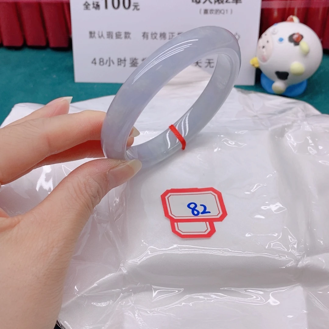 翡翠手镯未镶嵌艳*82222/58
