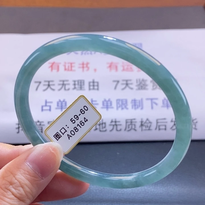 翡翠未镶嵌手镯翡翠手镯48