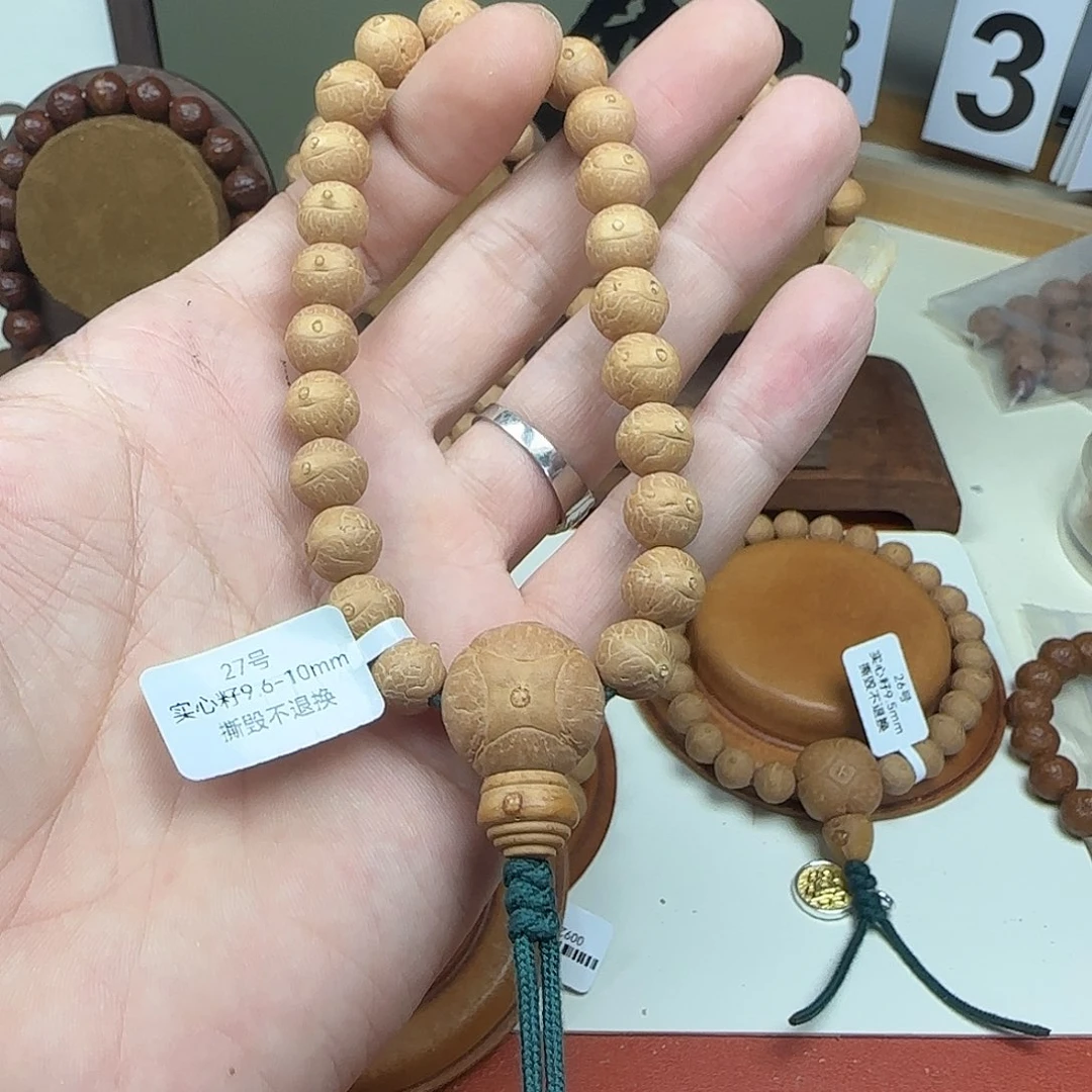 阿***.凤眼菩提吊坠5号10尺寸