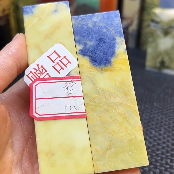 黎***少云南石印章石印章石