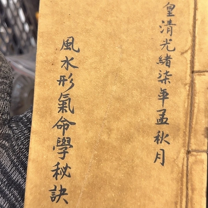 随***子我们都在努力着改变自己和别人