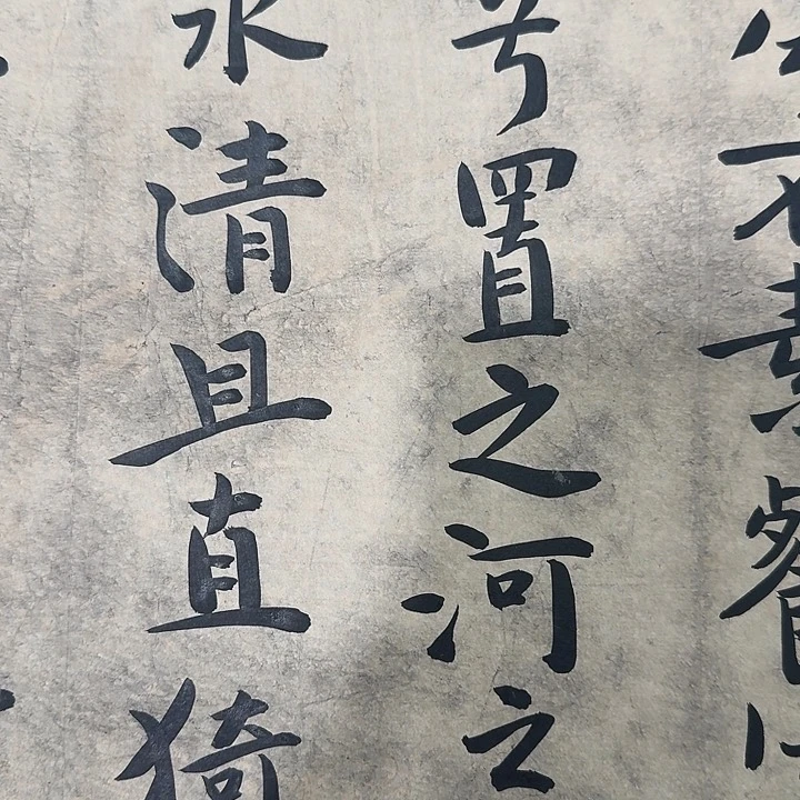 万**阳书法图，书法123