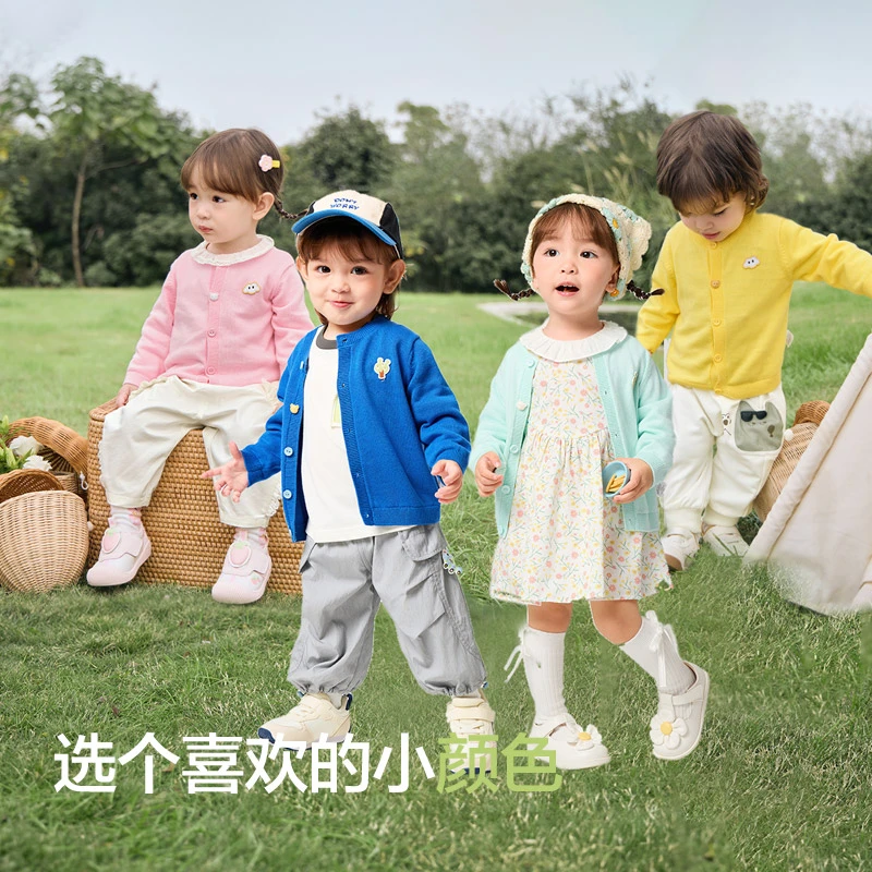 巴拉巴拉童装1-3岁纯棉针织衫童装婴儿儿童春秋开衫新款宝宝毛衣