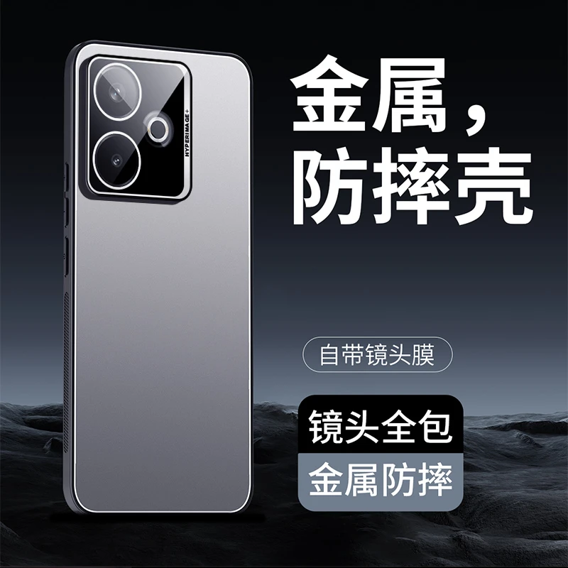 realme真我GT7手机壳新款RMX6688金属散热磨砂镜头全包防摔壳适用