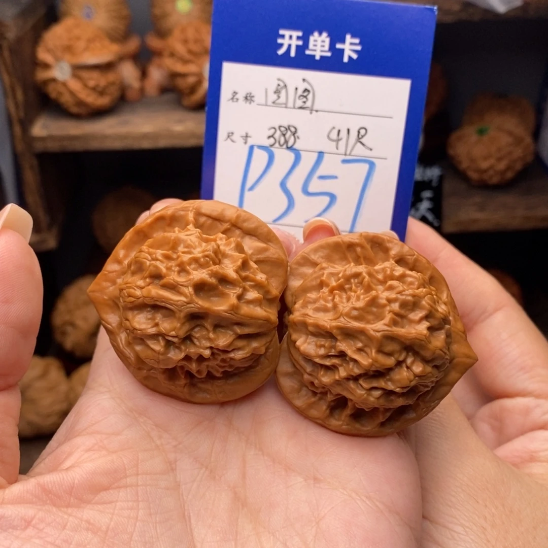 文玩核桃吊坠41图图精配357小众野果