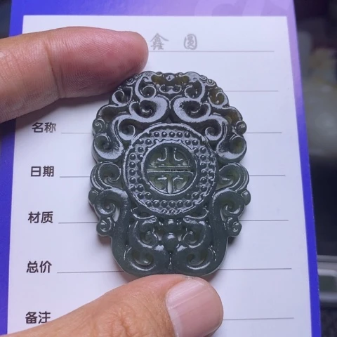 和田玉未镶嵌挂件海**泉